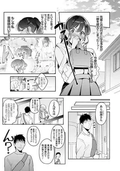 Yuwaku Mille-Feuille