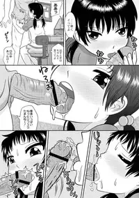 Anthology - PLUM LS 05 [2011-05-28] (Digital)