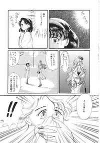 [Anthology] INDEEP Vol.02