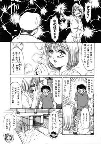 [Inazawa Ichitarou] H ing