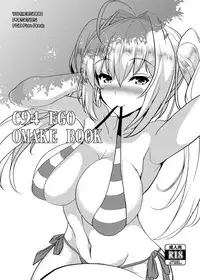 [Yo-Metdo (Yasakani An)] となりの乳王さま四幕 (Fate/Grand Order) [Digital]