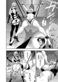 [Misaki Yukihiro] Nikuhisyo Yukiko I [Digital]