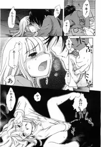Comic POT 2003-08 Vol. 24