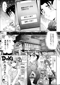 Monthly Vitaman 2013-05