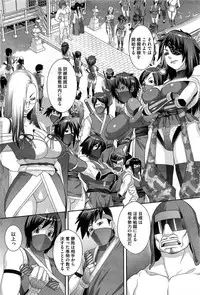 [Koyanagi Royal] Shinobi no Bi Ch. 1-4