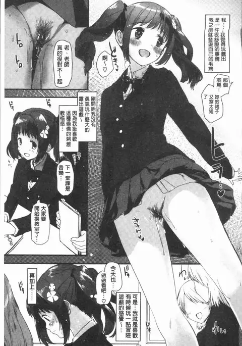 カラメルまにあくす