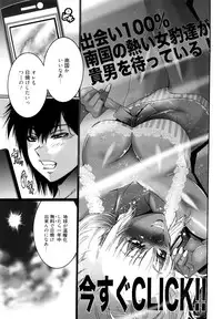 [Kure Ichirou] Choco Nuts