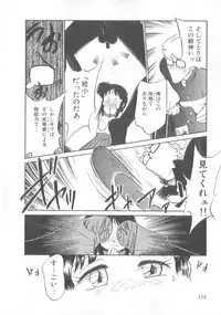 [Maka Fushigi] Oyako Donburi