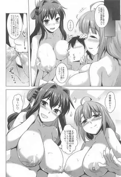 [CUNICULUS (Yositama)] Milky Collection (Kantai Collection -Kancolle-)