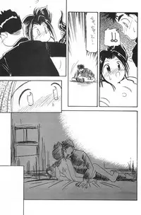 (C50) [Harvest Home (Kayanagi Takahiro)] Fracture 4