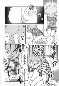 [Maka Fushigi] Aku Maku Magic