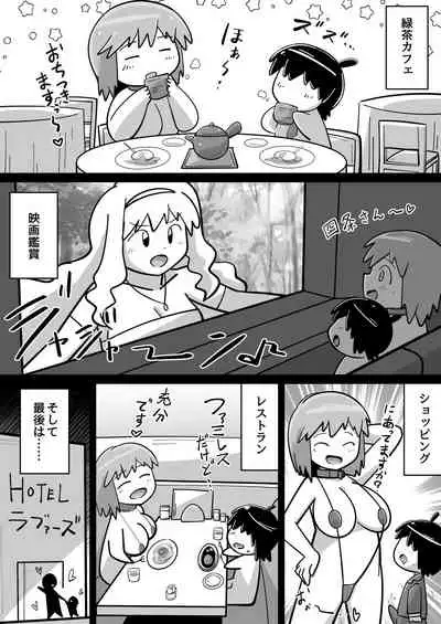 [Warui Yume (Aimu)] Sei●● Idol~ Yukiho to Sugosu Natsuyasumi ~with 765Pro (THE IDOLM@STER) [Digital]