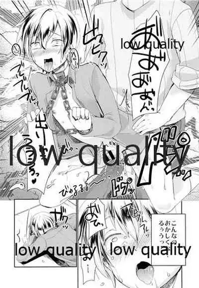 Yankee Shounen Shitsuji Oshioki Mesu Choukyou