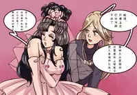 [Nyoninka Kenkyuujo (milda7)]Husband to Bride [rework] MeowWithMe【chinese】(可乐个人汉化)