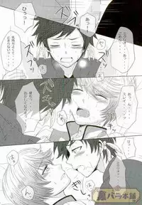 [Chaya] now and forever (Tales of Zestiria)