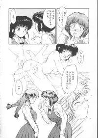 [Nishiki Yoshimune] Linkage