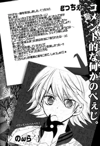 [MIKIRIHASSHA (Various)] MIKIRIHASSHA (Tiger & Bunny) [English] [Silver Lining]