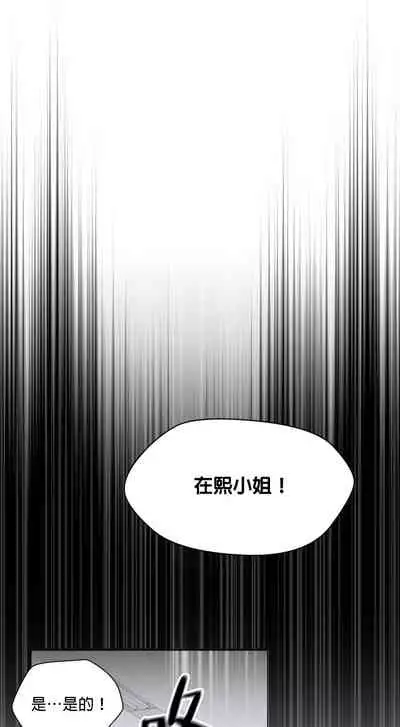 [Goshoo] Sweet Dream Ch.00-08甜蜜的梦~梦中甜蜜的陷阱~Ch.00-08[Chinese] [橄榄汉化组]