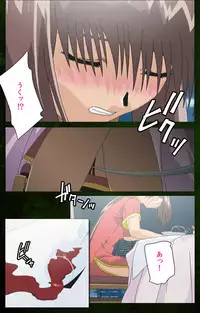 [Mink] [Full Color Seijin Han] Yakin Byoutou Karte.5 Complete Ban [Digital]