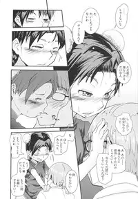 [Sasaki Bullet] Osana Bride