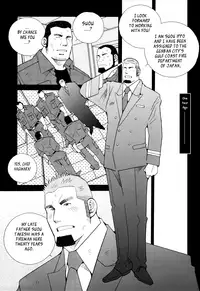 [Ichikawa Gekibansha (Ichikawa Kazuhide)] FIRE CODE 01 {Leon990 Scanlations}