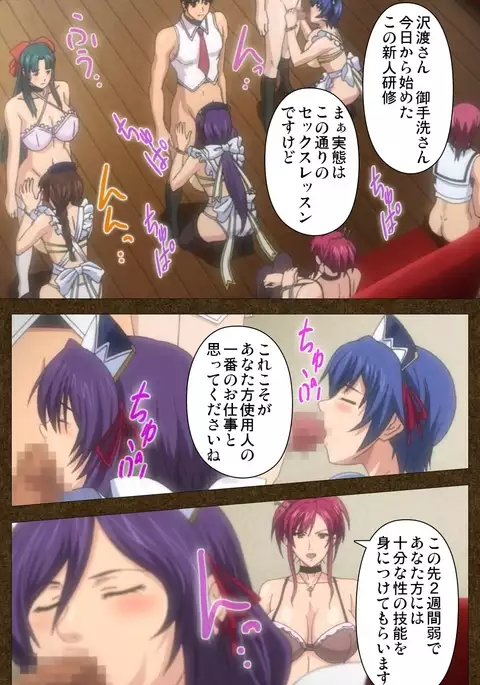 Starless 1 - Haitoku no Yakata Complete Han