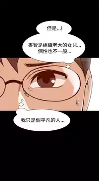 Thrill girl 1-13 Chinese 中文