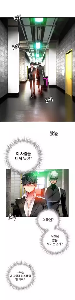 Lilith`s Cord Ch.0-23