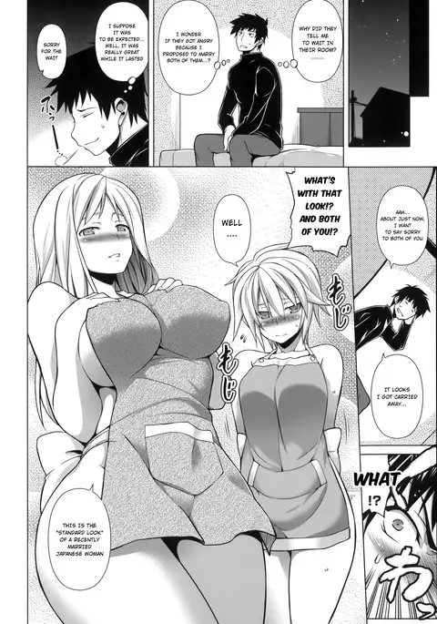 Ougon Taiken! - Gold Experience