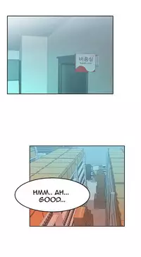 My Office Ch.1-41 (English) (Ongoing)