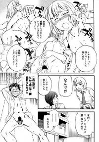 [Cuvie] Tornado (Complete)