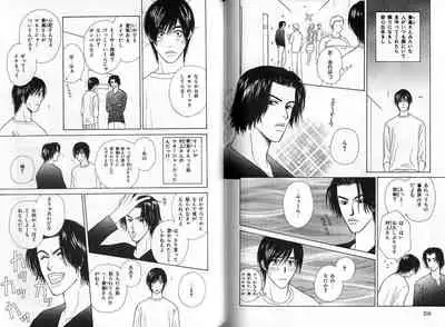 B-BOY Zips 04 身分違いの恋特集