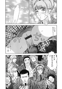 [Tenjiku Rounin] Mayu