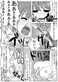 [StudioS] Trained Confinement Vol. 11