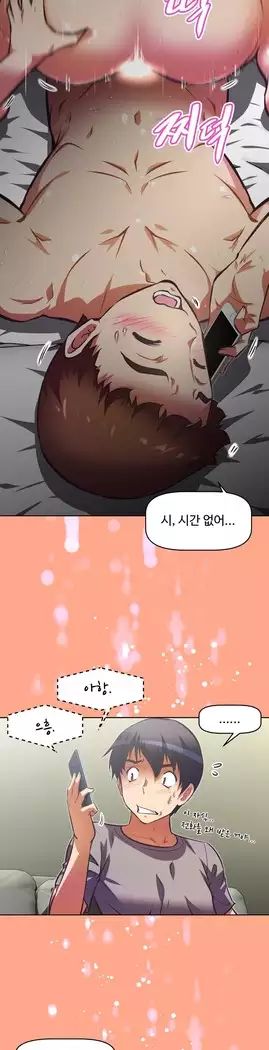 Brawling Go Ch.53-67