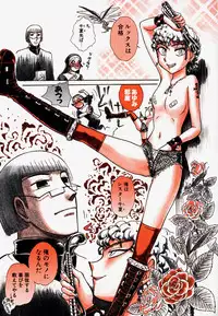 [Ayasaka Mitsune] Pro Kanojo