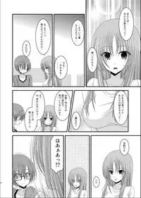 [valssu (Charu)] Roshutsu Shoujo Yuugi Kan [Digital]