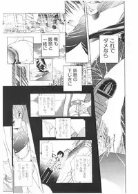 [Karino Hasumi] FUCK•S