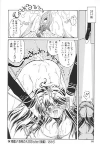 [Iwabuchi Piroshi] Shiborizome Jounetsu Syrup