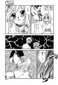Comic POT 2003-08 Vol. 24