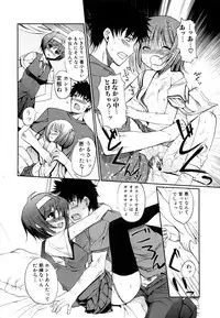 [Kiya Shii] Mind of Sisters