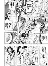 Dengeki Moeoh 2019-06