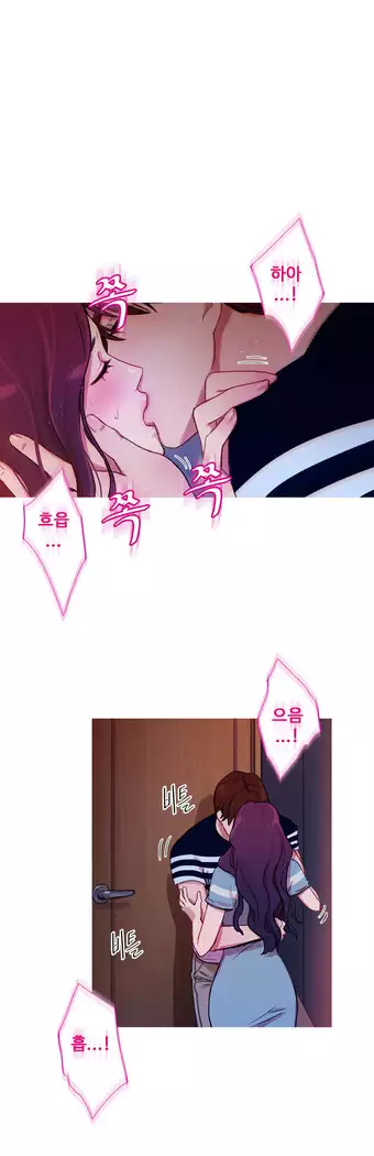 Scandal of the Witch Ch.0-32