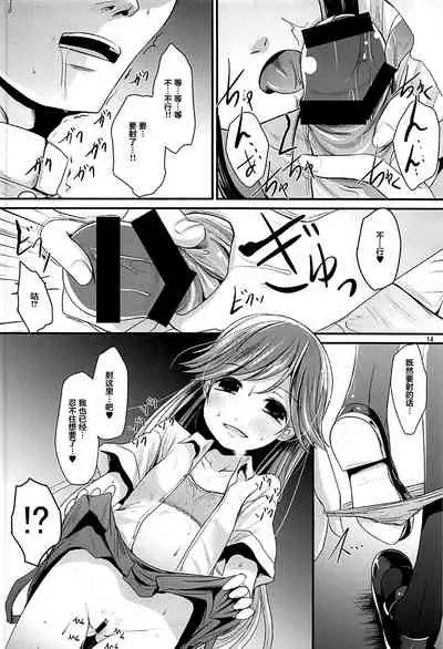 Araasasaarararashioshioooon