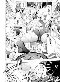 Dengeki Moeoh 2019-06