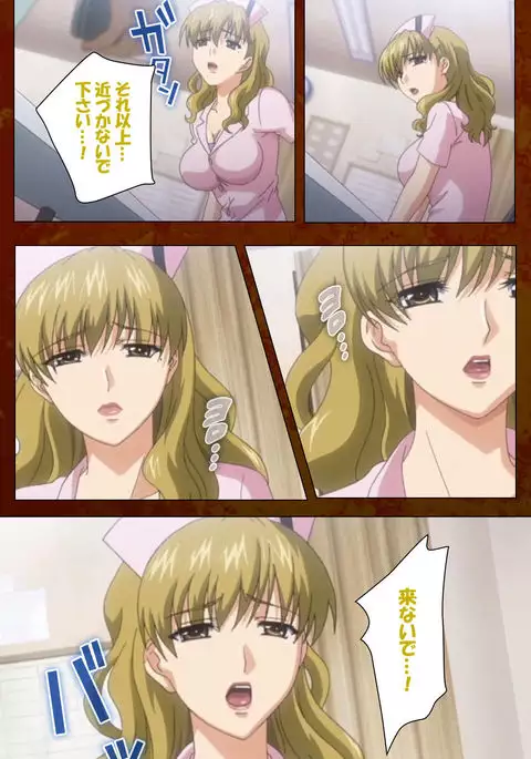 Anata no Shiranai Kangofu Zenpen Complete Ban