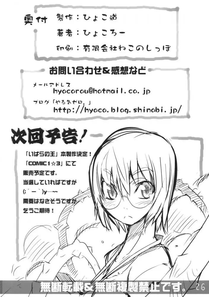 Its Love At First Sight