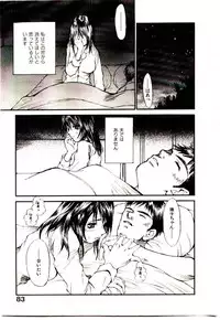 [Saku Yukizou] Chimata no Omata