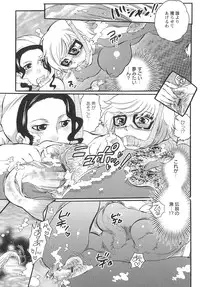 [Inochi Wazuka] Onna Saoshi