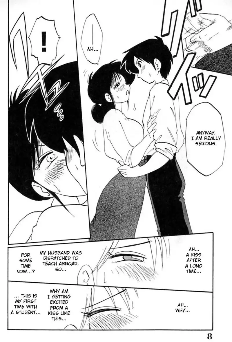 Madam Hisae Diary Vol1 - 1st Story